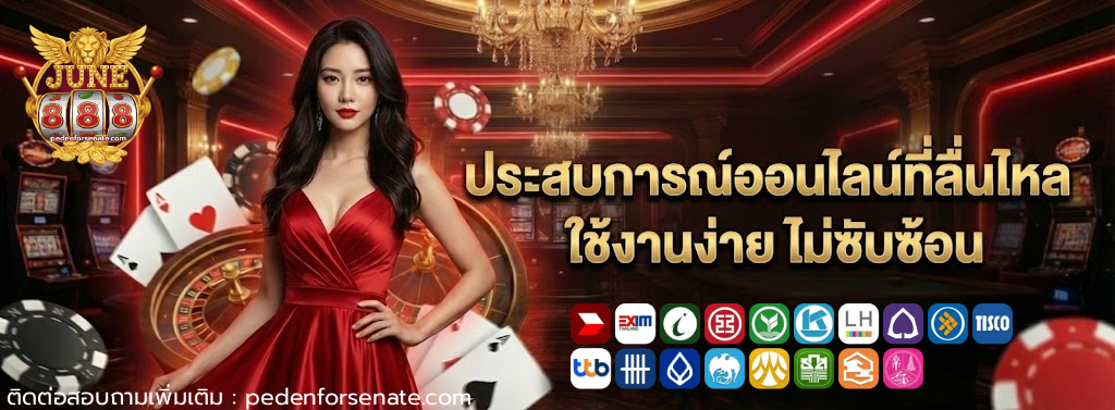 จู น 888 (2)